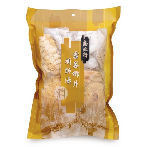 Lung_Tonifying_Dried_Pear_Slice_&_Lodoicea_Maldivica_Soup_01