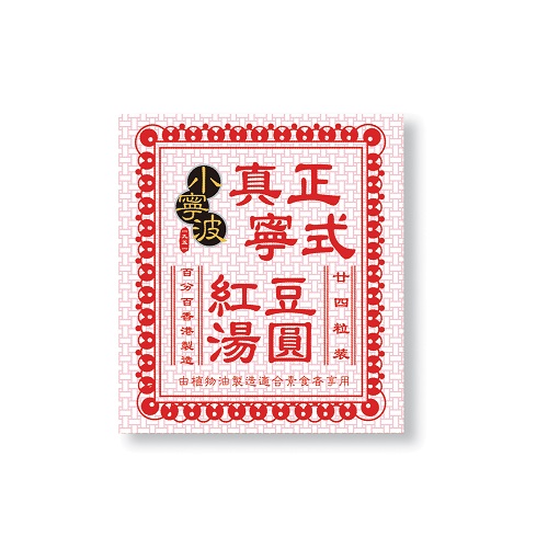 Red_Bean_Glutinous_Rice_Ball_(24pcs)_716875