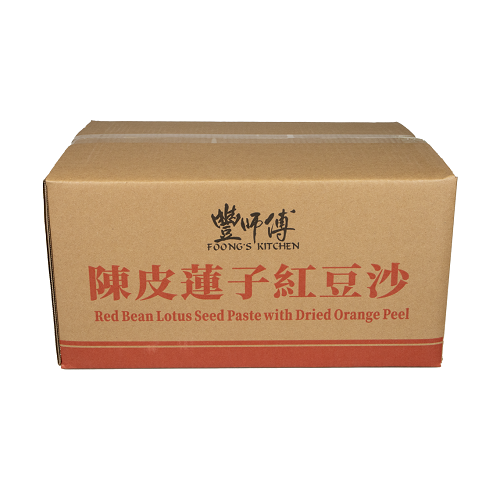 Red_Bean_Lotus_Seed_Paste_with_Dried_Orange_Peel_07