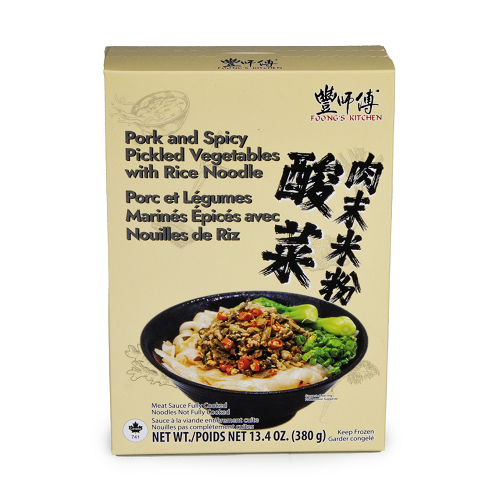 Pork_and_Spicy_Pickled_Vegetables_with_Rice_Noodle